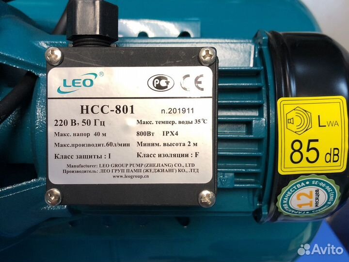 Насосная станция чугунная LEO нсс 800Вт Бак 50л