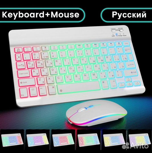 Беспроводная клавиатура и мышь