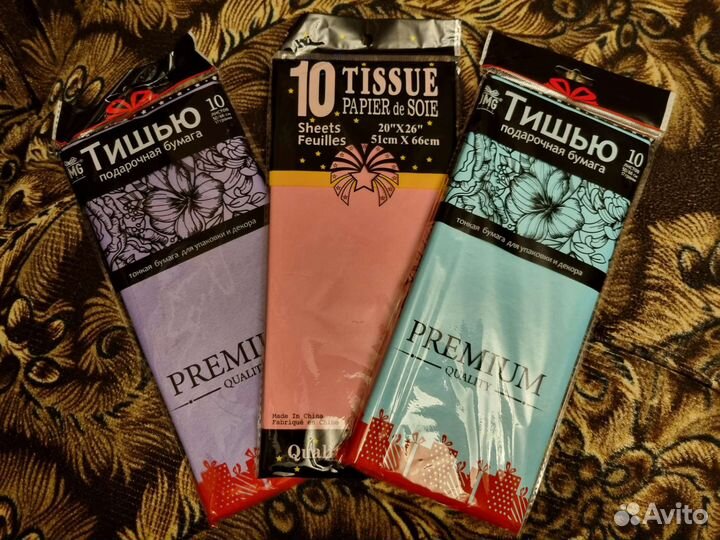 Бумага тишью