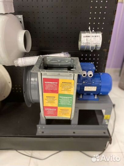 Вентилятор радиальный (улитка) вц 14-46 0,25 квт