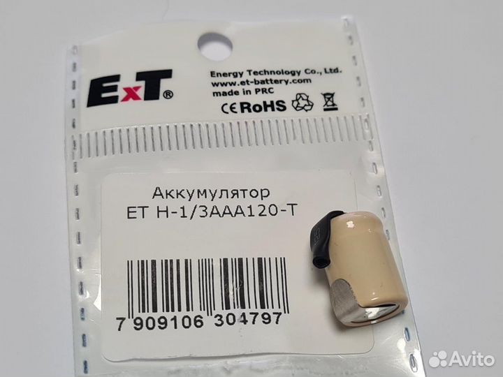 Аккумулятор ET H-1/3AAA120-T с ножками