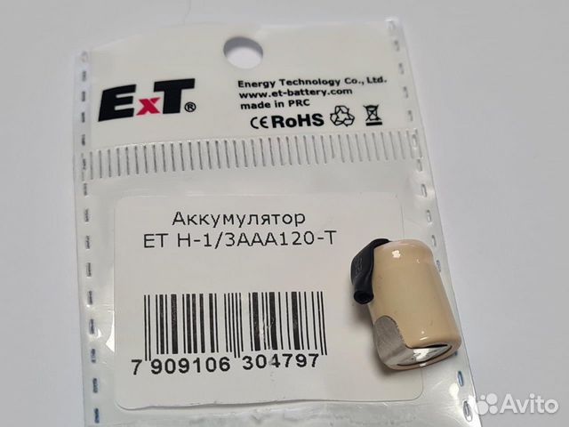 Аккумулятор ET H-1/3AAA120-T с ножками