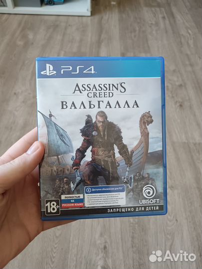 Ufc 4 ps4 вальгала