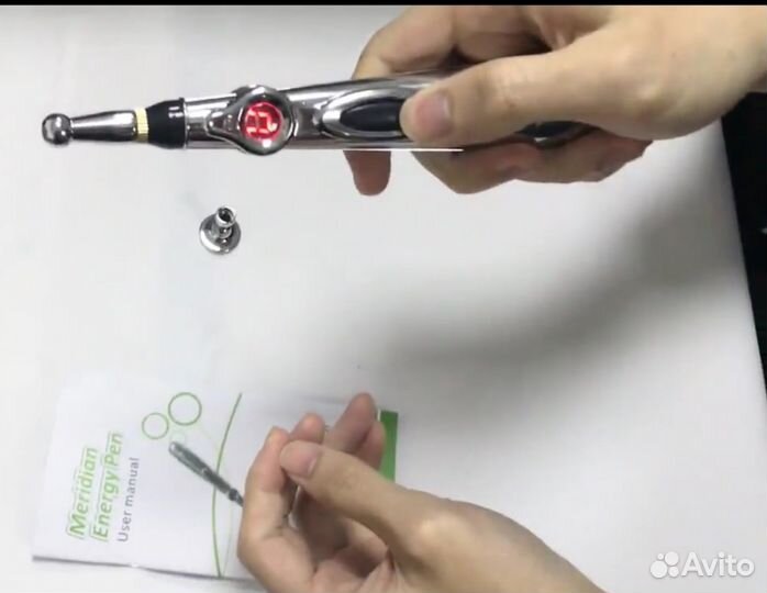 Лазерный акунптурный карандаш (иглоукалывание)