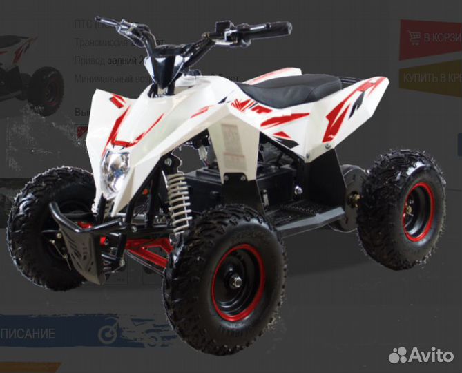 Детский квадроцикл бензиновый motax gekkon 90CC