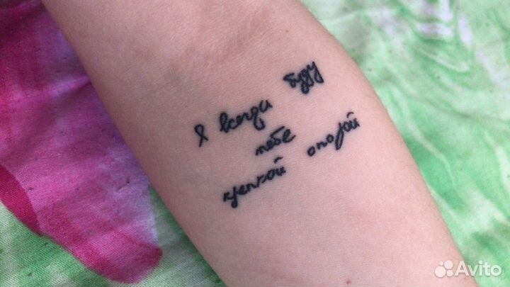 Татуировки/Пирсинг