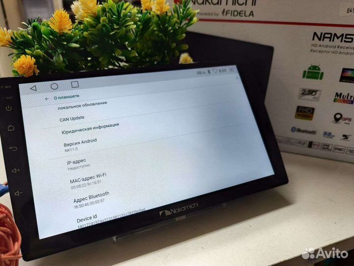 Магнитола Nakamichi NAM5230 2/32 гб