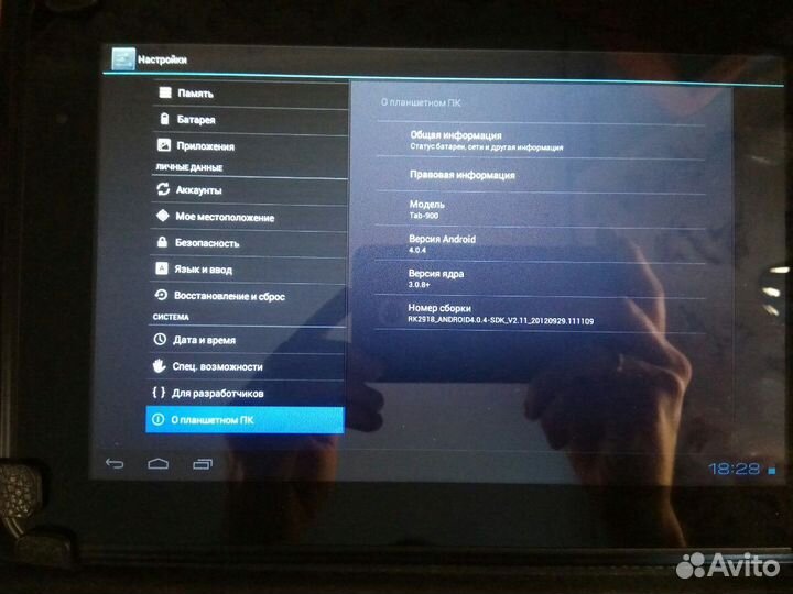 Планшет prology tab-900