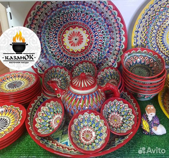 Узбекская посуда 