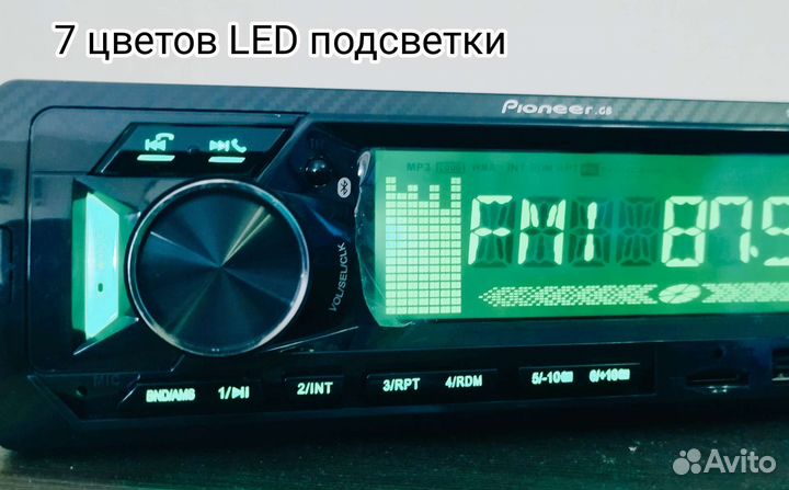 Магнитола Pioneer с блютуз