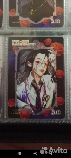 Хантер карточки