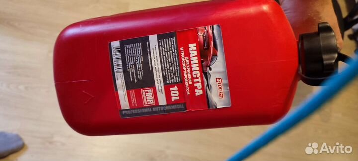 Канистра пластиковая 10 л