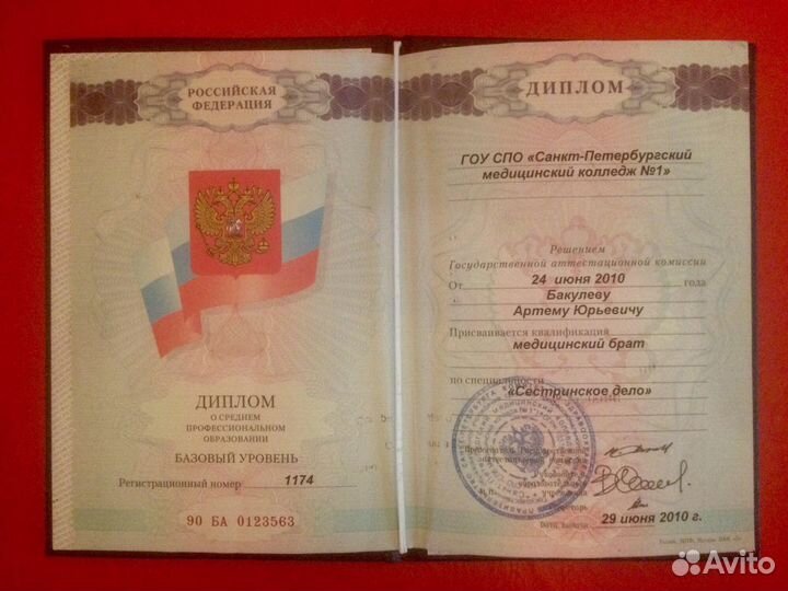 Качественный массаж