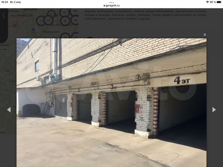 Гараж, 22 м²