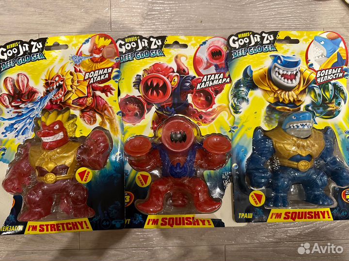 Гуджитсу GooJitZu Спрут Траш Блейзагот Гу Сиа