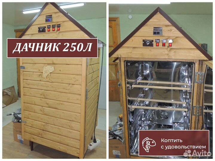 Коптилка холодного и горячего копчения / Коптильня