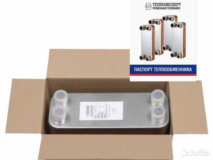 Теплообменник паяный для майнинга 30 квт