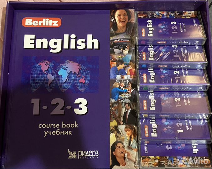 Berlitz. English 1-2-3. Курс английского языка