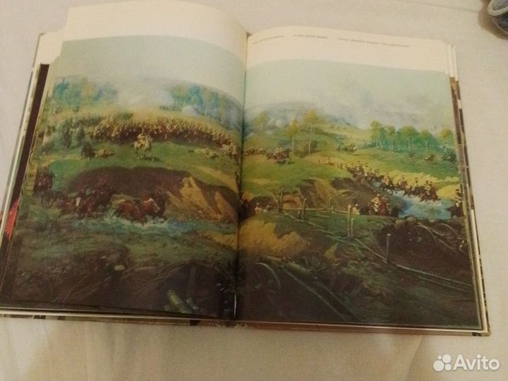 Альбом-путеводитель 