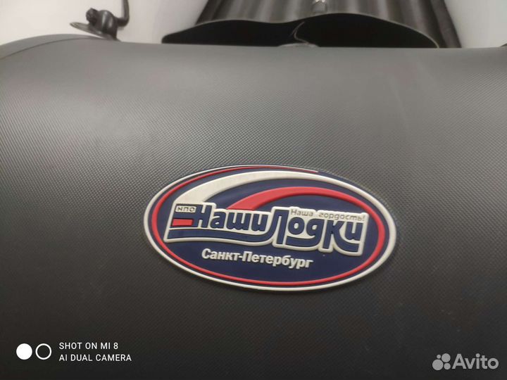 Лодка пвх Навигатор нднд PRO 350