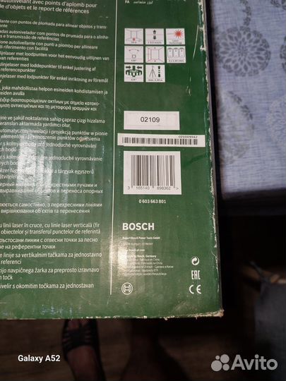 Нивелир лазерный bosch UniversalLevel