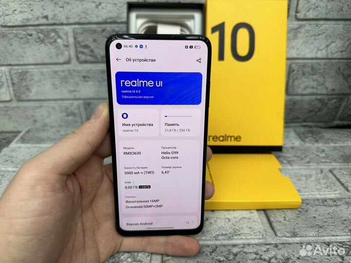 realme 10, 4/128 ГБ