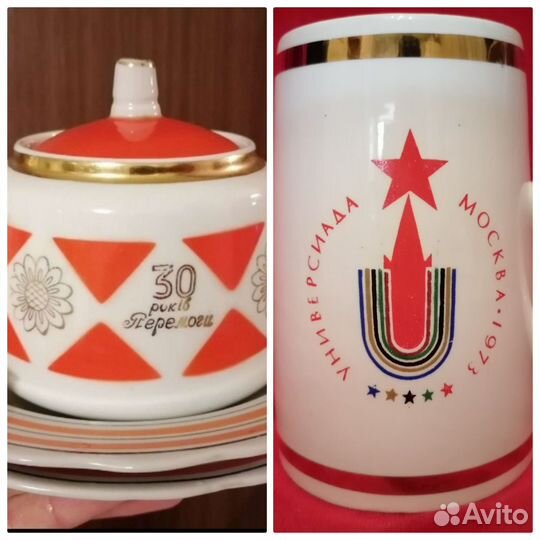 Агитационный фарфор СССР ранние 70-е