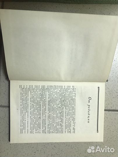 Чайковский полное собрание сочинений