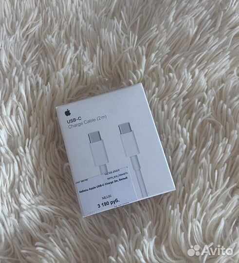 Провод Apple type-c lightning