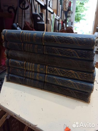 Антикварные книги