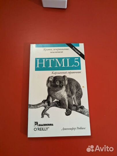 Книги по программированию