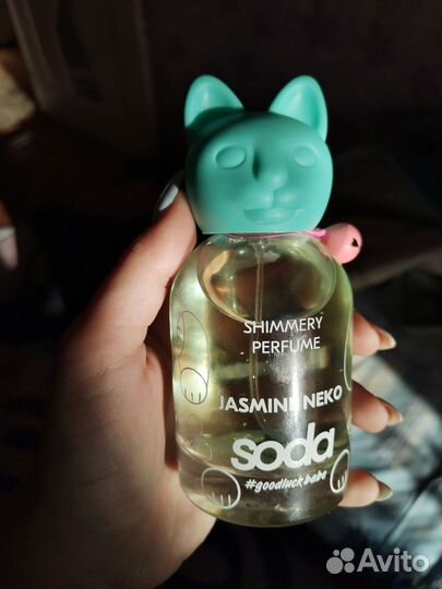Духи Jasmine Neko Shimmery Perfume
