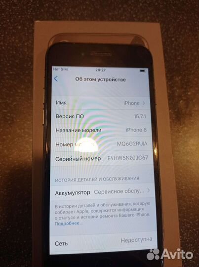 Телефон iPhone 8 64 gb