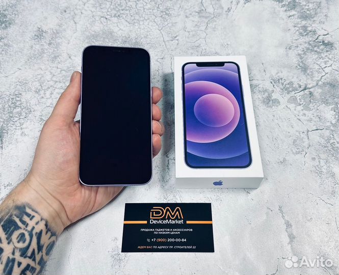 iPhone 12, 64 ГБ