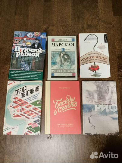 Книги. Современная литература