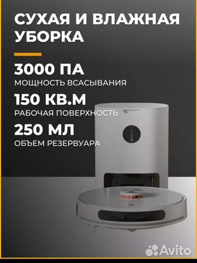 Умный робот пылесос Lydsto L1 новый