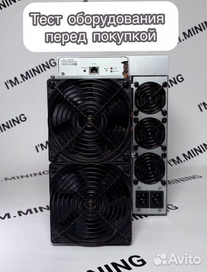 Antminer S19j Pro 100Th б/у