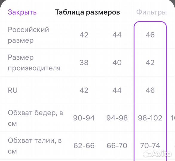 Брюки женские классические палаццо новые