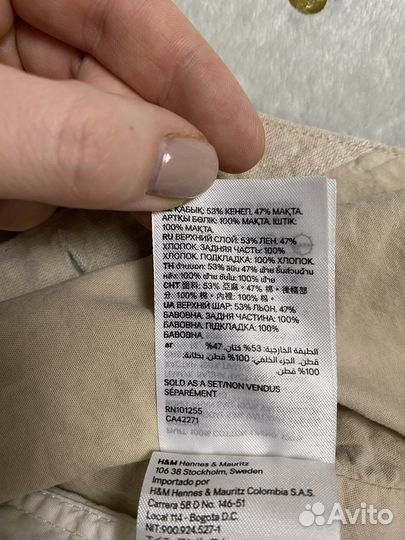 Костюм праздничный H&M на мальчика 86 см