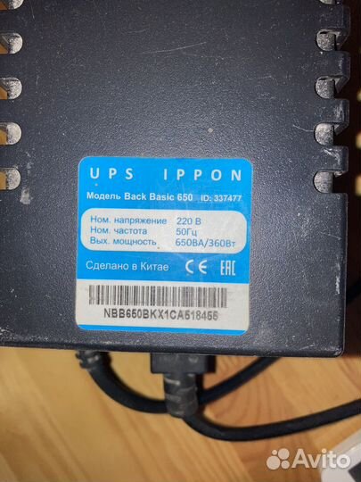 Ибп ippon back basic 650