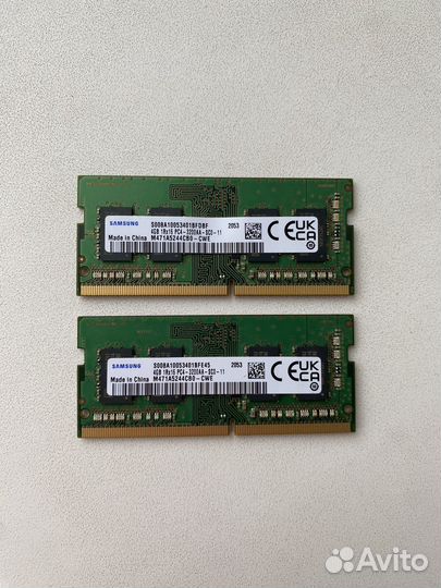 Оперативная память ddr4