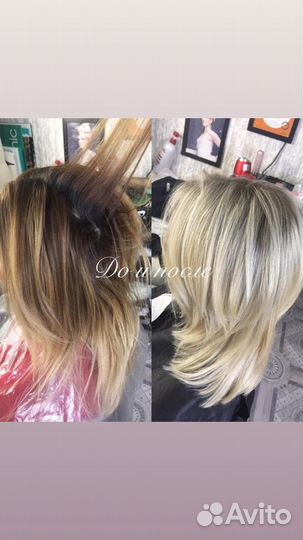 Окрашивание, наращивание волос,стрижка горячими но