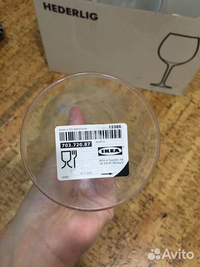 Бокалы для вина IKEA