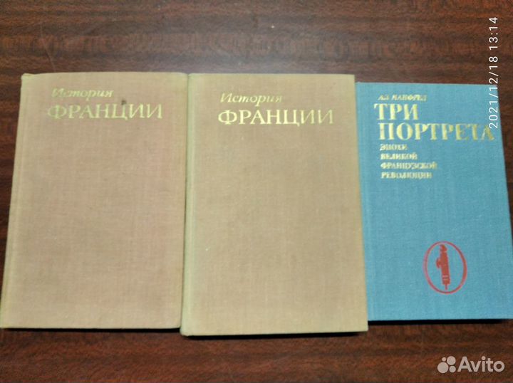 Манфред, Шулман, Седир, Парфитт