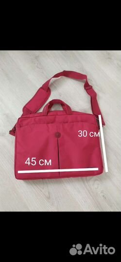 Сумка для ноутбука