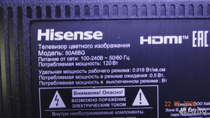 HD500Y1U91-T0L2+2021030801