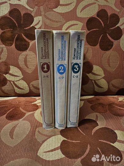 Краткая медицинская энциклопедия