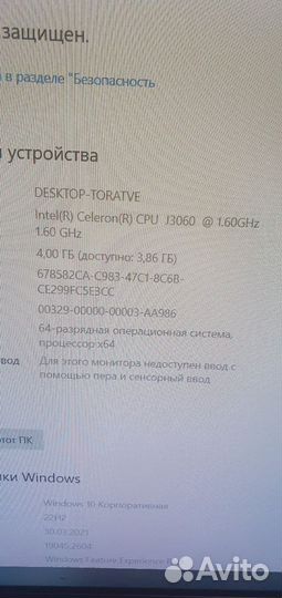 Моноблок Acer aspire C22-720