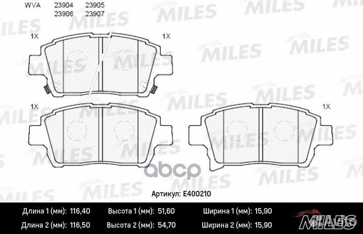 Колодки тормозные передние (без датчика) (Смесь