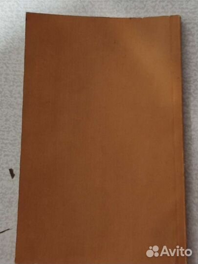 Старец Павел Таганрогский